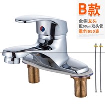 Full copper hot and cold tap toilet washbasin double-hole surface basin washbasin triple hole water mixing valve boutique