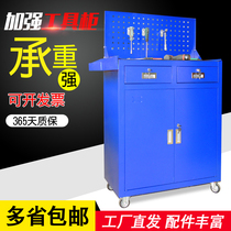 Heavy tool cabinet with wheels mobile hardware parts iron storage multi-function auto repair workshop mobile workbench