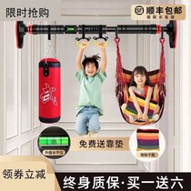 Horizontal bar home indoor adult door children pull-up artifact sports goods fitness equipment ring wall