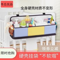 Baby bed hanging storage rack for diapers storage bag hanging on the bedside shelf fence hanging bag bedside storage