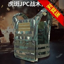 Combat vest body armor special combat tactics special arms vest lightweight steel plate quick removal spotted tiger color fan stab