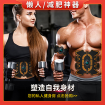 2021 new eight-pack abs home fitness equipment muscle crash artifact lazy thin belly black technology abdominal instrument