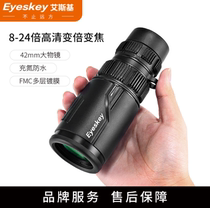 Eiski high-definition night vision monoculars 24 times portable glasses childrens adult concert