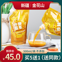 Jinhuashan sea buckthorn puree Xinjiang specialty 500ml fresh sea buckthorn fruit beverage containing fruit oil bag sea buckthorn juice
