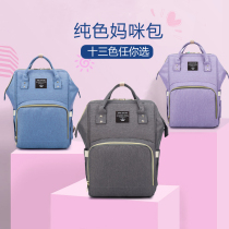 Bebe Cat Mommy Bag Double Shoulder Backpack Mother & Baby Multifunction Large Capacity Waterproof Mother Mother Baby Bag Hand Out Bag