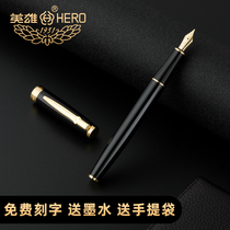 HERO HERO Pen official business office bright tip practice pen gift business high-grade ink gift box set gift Teachers Day enterprise custom logo free lettering flagship store