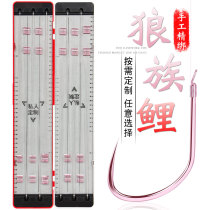Wolf carp hand-tied fishing line finished sub-line double hook private custom black pit competitive carp crucian carp fishing hook