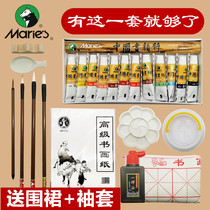 Marley brand Chinese painting pigments 12 colors 18 colors 24 colors 36 colors adult beginners full set of ink painting materials tools set professional meticulous painting Primary School students introductory brush single mineral painting material