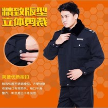 Security clothing winter clothing cotton clothing multifunctional cold overcoat overalls set men winter cotton clothing security uniform warm