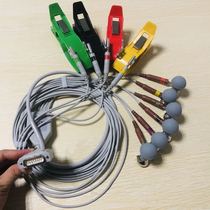 Minruibang Jianlibang Sanrui Coman Dongjiang Zhongqi ECG machine lead wire set includes suction ball limb clip