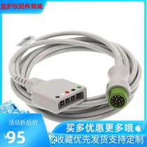 Compatible with Mindray IPM IMEC T5 T6 series accessories 12-pin split ECG cable lead wire machine end