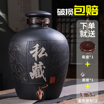Thickened empty bottle Jingdezhen bubble wine special wine jar white wine 10 50 pounds of wine with faucet household jug wine making