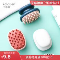 Shampoo brush shampoo hair shampoo male silicone shampoo brush lady hair shampoo comb