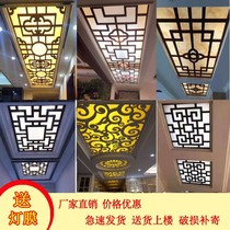 Hollow carved board ceiling partition decoration through flower Chinese-style living room aisle background wall European-style screen PVC lattice