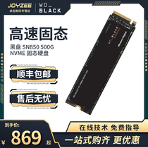 WD Western data black disk SN850 500G NVME SSD PCIe 4 0 M 2 SSD 1T
