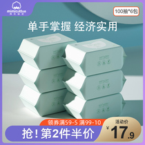 Cotton secret Cotton soft towel Newborn baby wet and dry baby special hand mouth face wash cotton soft towel 100 pumping 6 packs