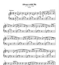 Always with me thousands and thousands of easy versions of the piano spectrum HD Five lines of spectral with finger fass.