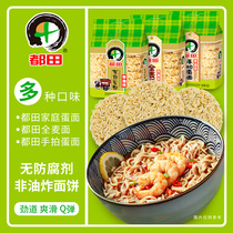 Dutian family hand-patted egg noodles whole wheat ribs noodles non-fried dough noodles with childrens breakfast noodles