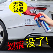 Car paint pen Pearl White repair car paint scratch scratch scratch repair artifact paint face black self-spray paint