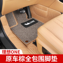 Suitable for 2021 ideal ONE foot pad fully surrounded by silk rod mat six-seat car special modification accessories