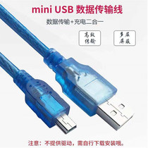 Compatible with Panasonic AFFX FP0R and other series PLC programming cable data connection data transmission line USB-Mini mouth communication line connecting line download line