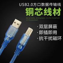 Hbodier Kunlun Via State Dimensional Control Letter Stedae Dae-control touch screen USB programming cable download line