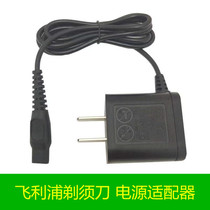Hbodier Philips shaver charger HQ8505 HQ6070 6071 6095 6075 HQ6095