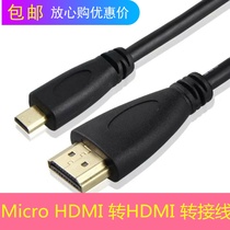 Hbodier micro HDMI line Lenovo Yoga2 3Pro computer Miix2 10 11 connected TV display