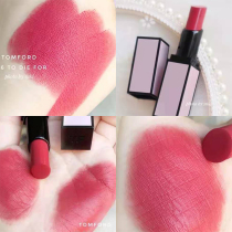 TOMFORD Tom Ford 2020 limited TF powder fine tube lipstick lipstick 26 powder shell four-color eye shadow tray 03