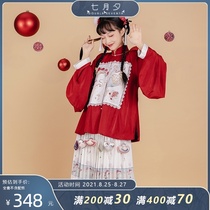  July Xi anniversary catwalk velvet fruit coat skirt stand-up collar short coat pleated skirt original Chinese elements