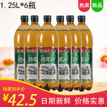 July produced Wahaha Gvass wort fermented drink 1 25L * 6 large bottle Net red Russian carbonated drink