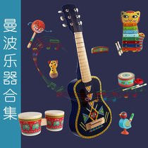 djeco Mambo playing guitar baby percussion childrens music instrument toy combination set Enlightenment early education drum