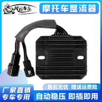 The application of Suzuki Hayabusa GSX1300R 99-07 GSXR600 750 K6 K7K8 rectifier charger Silicon