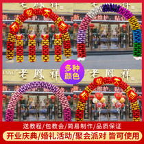 Opening Balloon Arch Anniversary Celebration Shop Opening Daji Gate Column Decoration Scene Layout