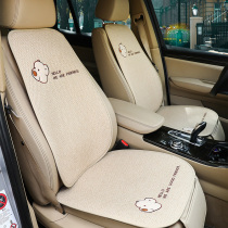 Car cushion four seasons universal linen single summer cartoon seat cushion women half-pack fabric non-slip cold cushion small waist