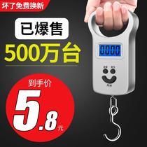 Portable small weight non-stop household 50kg weighing portable electronic scale