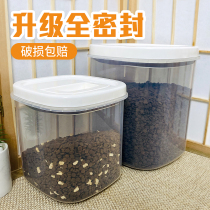 Canon hand cat food storage barrel Damp Dog Food Seal Barrel Pet Grain Storage Tank Large Capacity Cat Sand Grain Storage Barrel