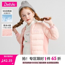 Deshare girls down clothes short 2021 Winter new CUHK Big Clothes Children Splicing Jacket Light Thin Blouses