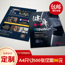  Single page printing flyer color page small flyer printing a4 double-sided color printing Free design and production a5 lunch tray printing