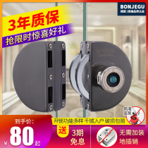  German Bangjiegu glass door lock double door middle lock with key free opening office APP fingerprint lock black titanium