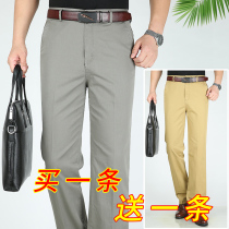 Summer thin cotton mens casual pants high waist loose cotton middle-aged mens pants mens dad straight business pants