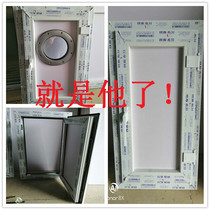 Balcony air conditioning box door plastic steel access door air conditioning unit positive and negative pressure door inside and outside access port plate type exhaust port