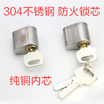 304 stainless steel fireproof door lock core electric well door pipe well door lock core fire door lock head universal copper core