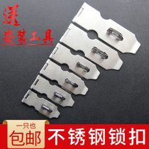 Household hole-free drawer lock dressing cabinet door lock buckle old stainless steel lock nose Bolt iron wooden door