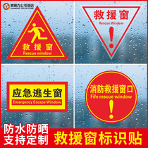 Fire rescue window identification Escape window indication label sticker Emergency evacuation sign prompt sticker round triangle safety warning sign Glass escape window indication waterproof sunscreen self-adhesive