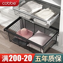 Cabe wardrobe inner pull basket drawer cloakroom clothing pull-out pants rack telescopic home basket storage rack