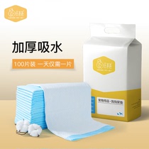 Wang dad dog diaper thickened deodorant pet supplies absorbent Teddy diaper diaper diaper diaper pad absorbent pad