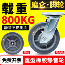 6 inch silent heavy duty rubber TPR industrial universal wheel wheel with brake 4 inch 5 inch 8 trolley rubber wheel wheel