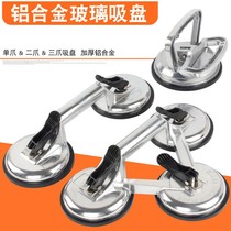 Glass suction aspirator Powerful Adhesive Ground Floor Brick Aids Vacuum Heavy Duty Industrial-grade Automotive Tile Suction Cups