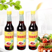 Poseidon rice wine 450ml * 3 bottles of grain pure grain brewing wine to remove fishy seasoning pickled fish meat cooking condiment